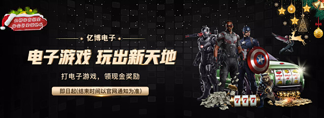 和保护具有