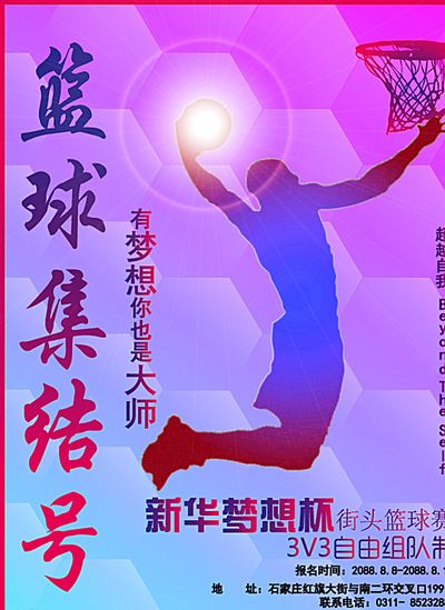 这在NBA