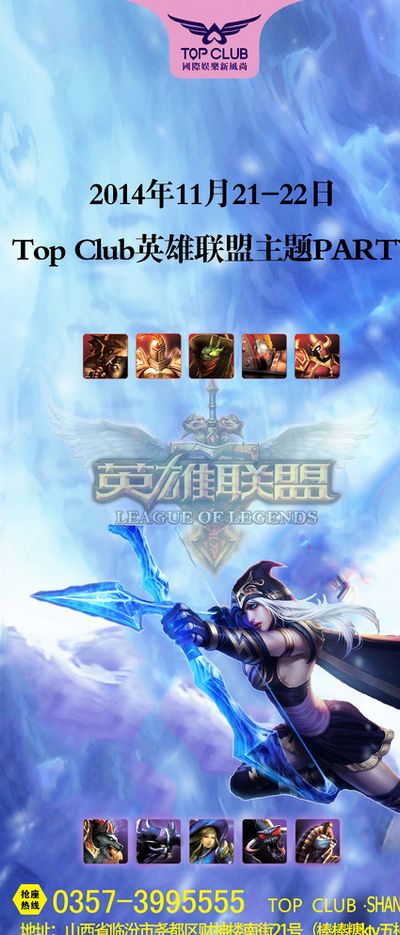 瘦身东契奇 瘦身东契奇