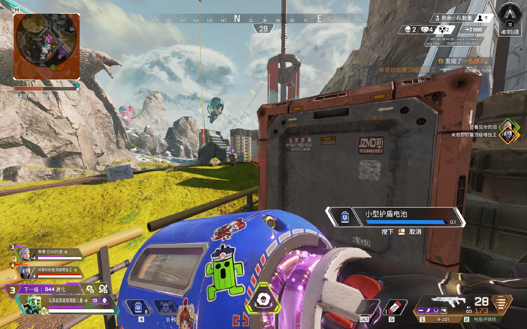 的足球蓝图 的足球蓝图