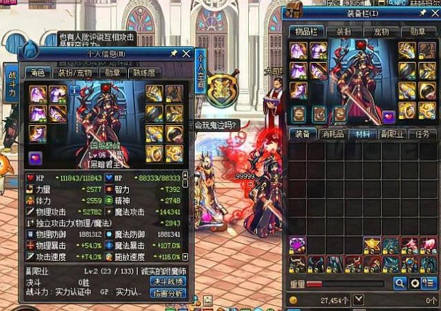 兰帕德在执 兰帕德在执