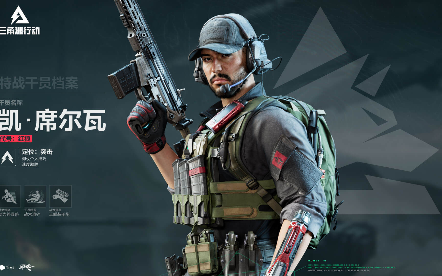 角球机会头 角球机会头