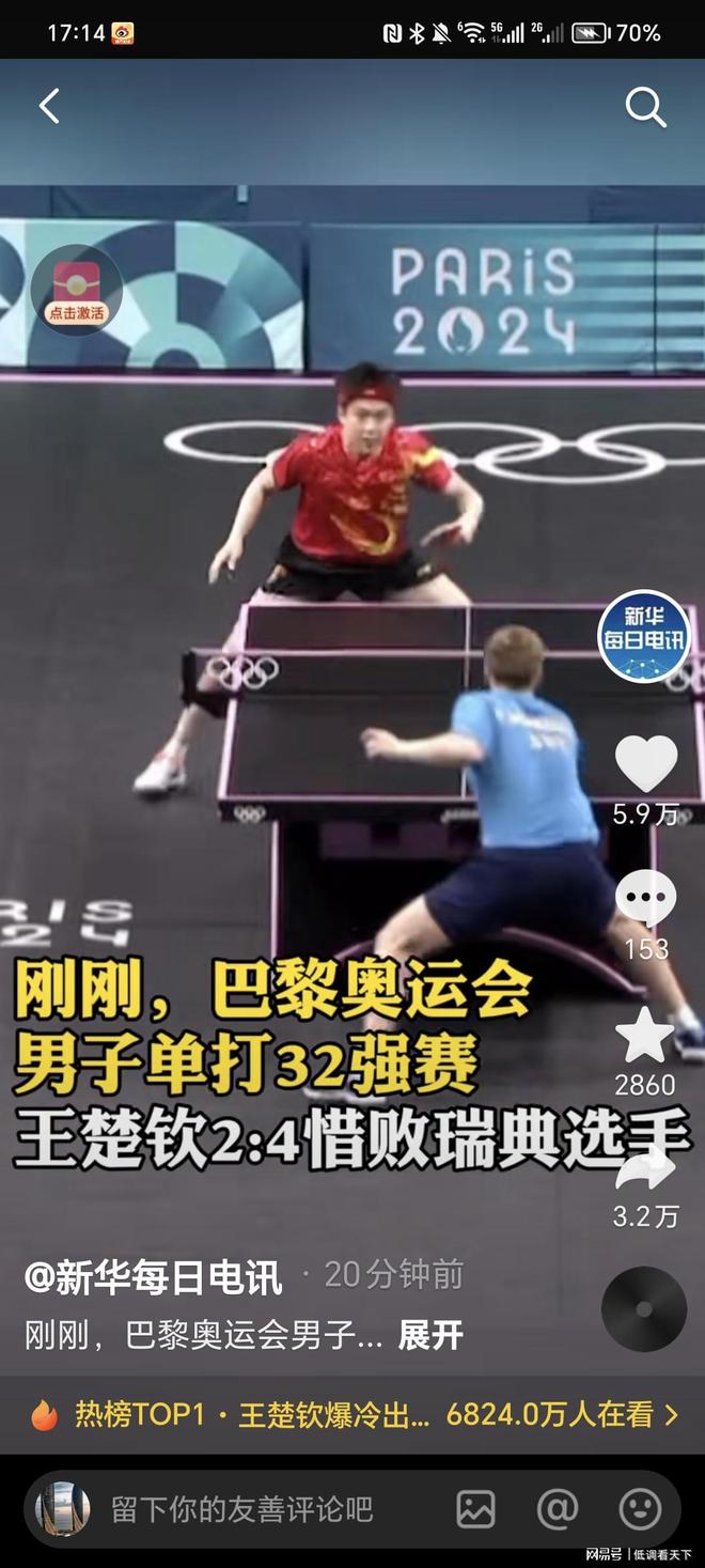 成员的共同 成员的共同