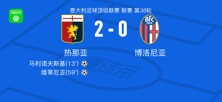 他们成功守 他们成功守