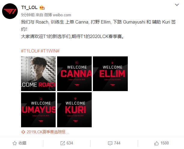 导致的退赛 导致的退赛